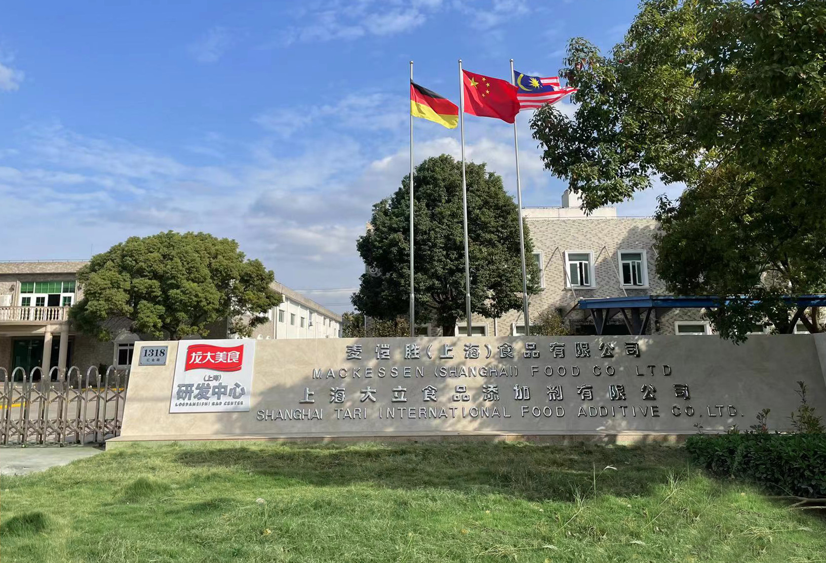 电子竞技（中国）官方入口
 